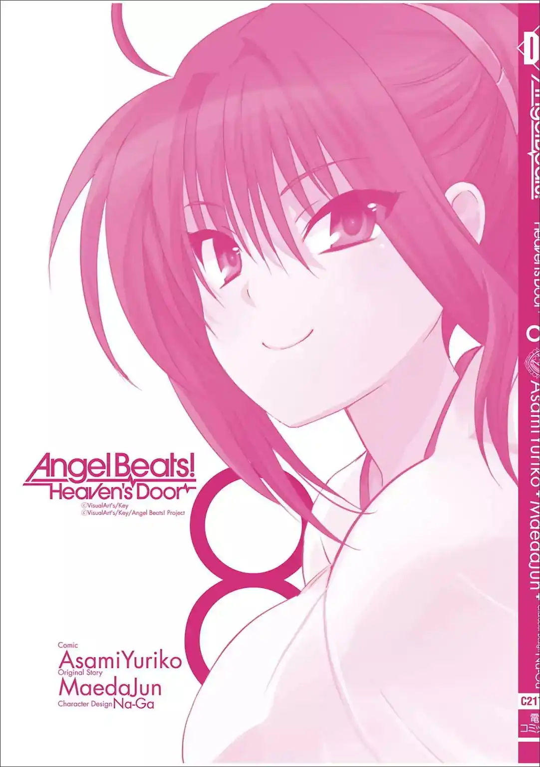 Angel Beats! - Heaven's Door Chapter 53.5 13